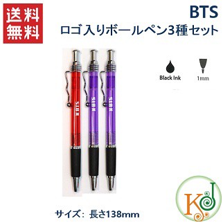 Bts 文房具 セット シール ラベルの人気商品 通販 価格比較 価格 Com