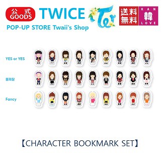 Twice 文房具 セットの通販 価格比較 価格 Com