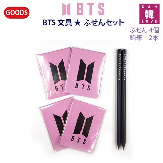 Bts 鉛筆の人気商品 通販 価格比較 価格 Com