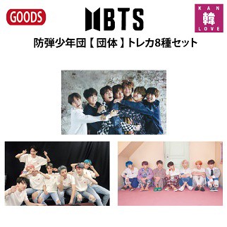 Bts カード トレーディングカードの通販 価格比較 価格 Com