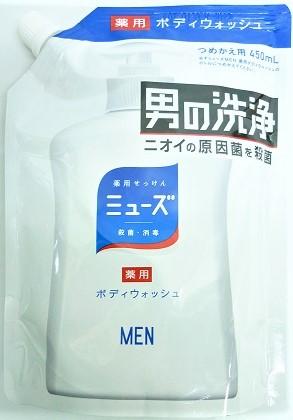 レキットベンキーザー ジャパン ミューズmen 薬用ボディウォッシュ 450ml 詰め替え用 石鹸 ボディソープ 価格比較 価格 Com