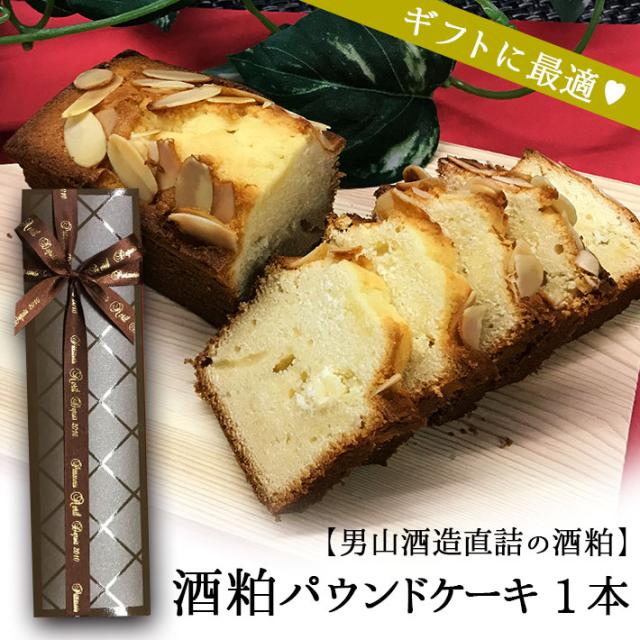 酒粕 ケーキの人気商品 通販 価格比較 価格 Com