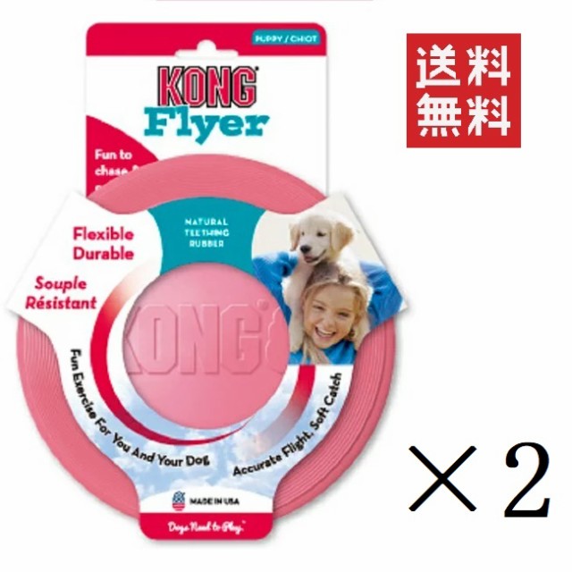 パピーコング 犬用おもちゃの人気商品 通販 価格比較 価格 Com パピーコング 犬用おもちゃの人気商品 通販 価格比較 価格 Com