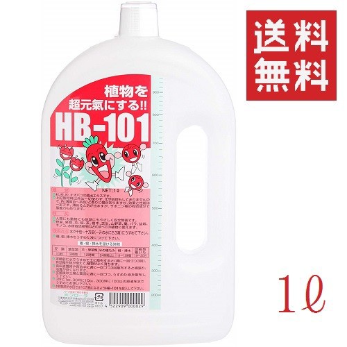 肥料 1l Hb 101の通販 価格比較 価格 Com