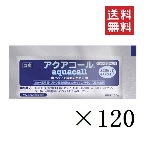 犬用健康管理用品 塩化カルシウム ペットの人気商品 通販 価格比較 価格 Com