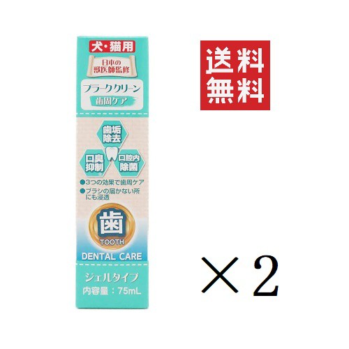 犬 歯石 鳥 小動物用品の人気商品 通販 価格比較 価格 Com