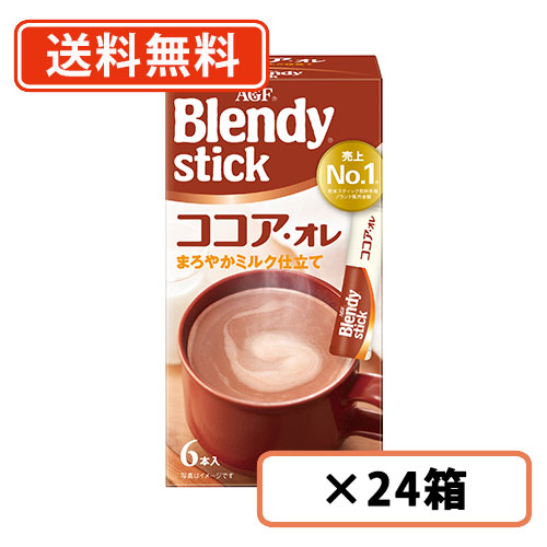 バター ミルク パウダー インスタントコーヒーの人気商品 通販 価格比較 価格 Com