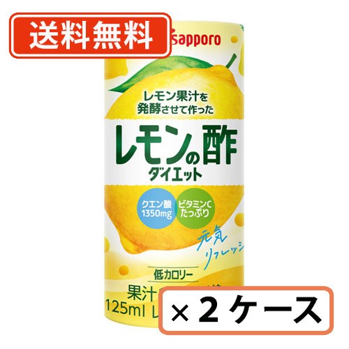 低カロリー 砂糖 水 ソフトドリンクの人気商品 通販 価格比較 価格 Com