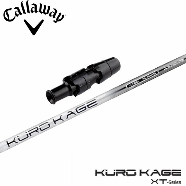 □ KUROKAGE Black 60G (S) 1W用 各スリーブ＋グリップ付 - クラブ