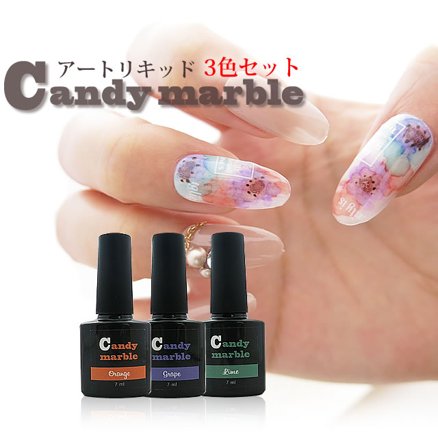 ジェルネイル エタノールの人気商品 通販 価格比較 価格 Com