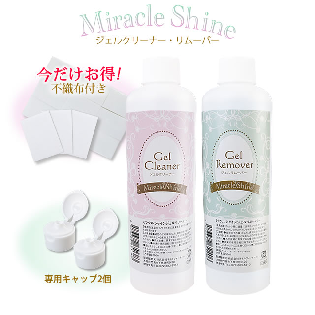 ジェル クリーナーの人気商品 通販 価格比較 価格 Com