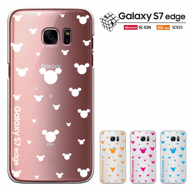 Galaxy S7 Edge Scv 33ケースの通販 Wowma