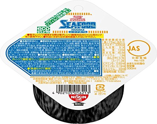ヌードル シーフード