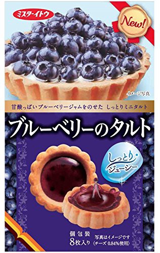 ブルーベリー チーズ タルトの人気商品 通販 価格比較 価格 Com