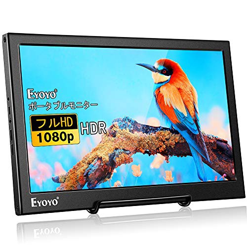 ポータブルモニターの通販 価格比較 価格 Com