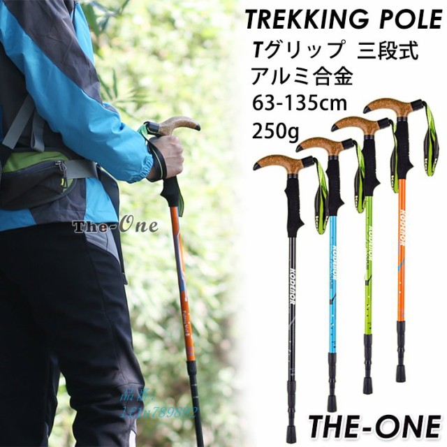 登山 トレッキングポール 靴 シューズの人気商品 通販 価格比較 価格 Com