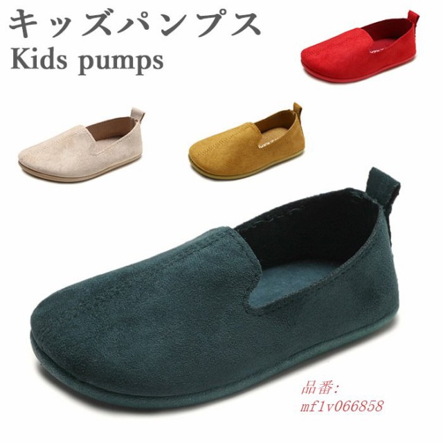 3cm パンプス フラット キッズシューズ 子供靴の人気商品 通販 価格比較 価格 Com