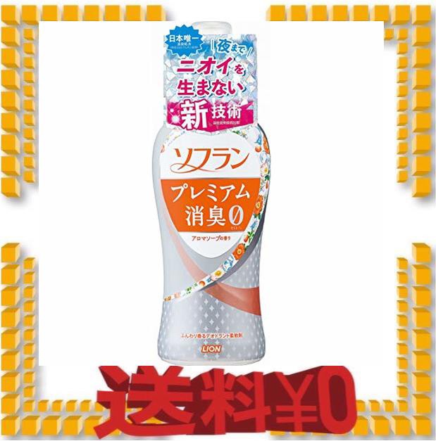 柔軟剤 キャップ 日用品の通販 価格比較 価格 Com