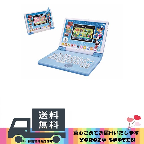 ディズニー パソコン おもちゃ おもちゃの人気商品 通販 価格比較 価格 Com