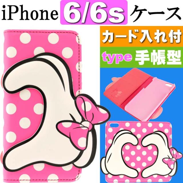 ディズニー チケット ミニーの通販 Wowma