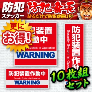 車 盗難防止装置 カー用品 その他の防犯グッズの人気商品 通販 価格比較 価格 Com