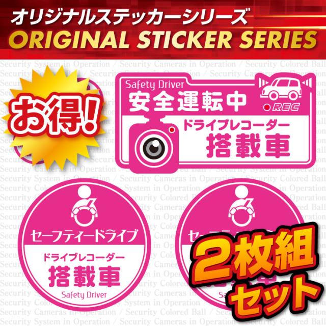 車 ステッカー 印刷 防犯グッズの人気商品 通販 価格比較 価格 Com