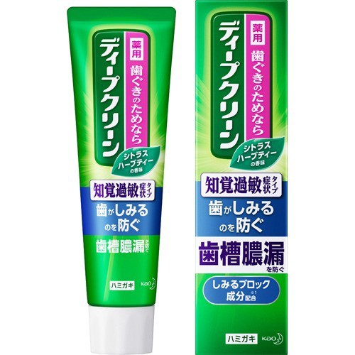 しみ 歯磨き粉 通販 価格比較 26ページ目 価格 Com