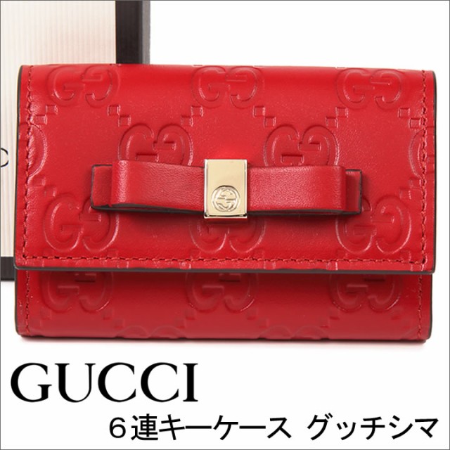 希少】 【美品】GUCCI フローラ キーケース+radiokameleon.ba