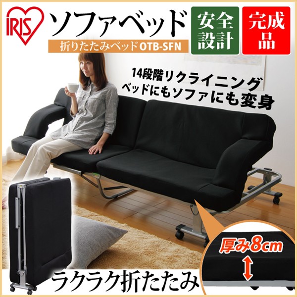 商品画像. 折りたたみ ソファベッド
