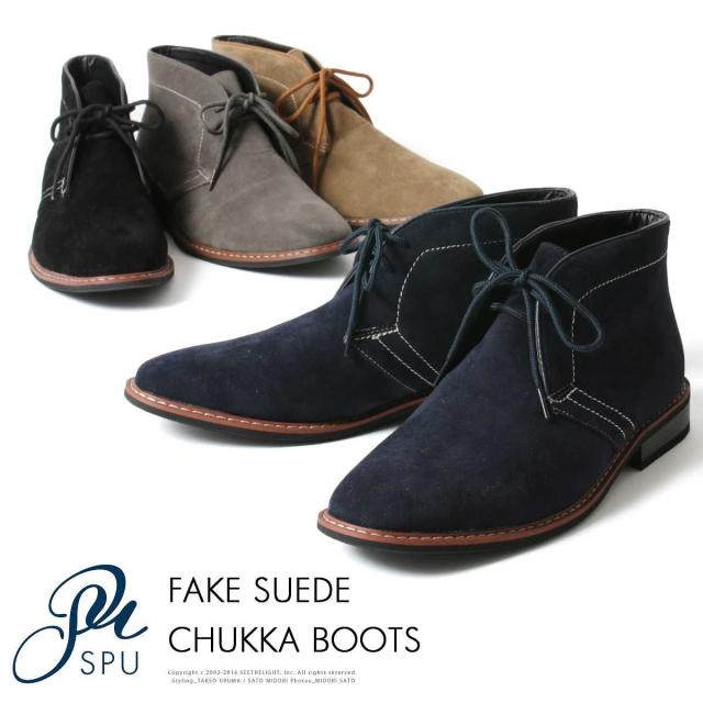 スエード 靴 手入れ メンズブーツの人気商品 通販 価格比較 価格 Com