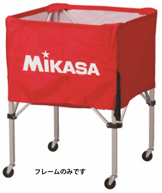 MIKASA（ミカサ）〔フレームのみ〕携帯用折り畳み式ボールカゴ（舟型