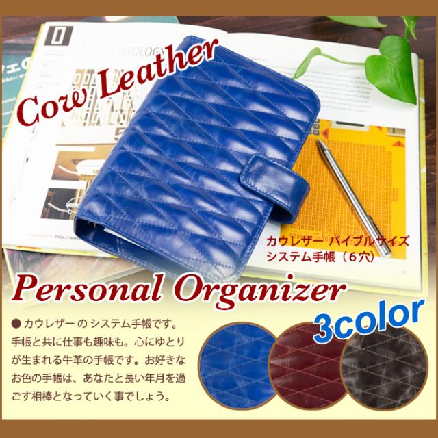 システム手帳 革 女性の人気商品 通販 価格比較 価格 Com