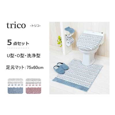 トイレマットセット トイレ用品の人気商品 通販 価格比較 価格 com