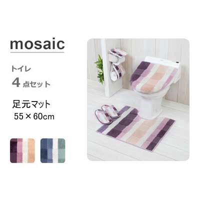 トイレマット 4点セットの人気商品 通販 価格比較 価格 com