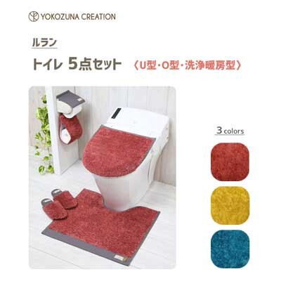 トイレマットセット トイレ用品の人気商品 通販 価格比較 価格 com