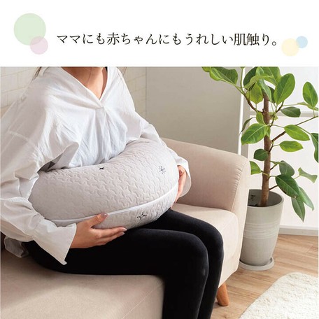 赤ちゃん 抱き枕の人気商品 通販 価格比較 価格 com