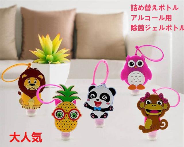 旅行 ボトルの通販 価格比較 価格 Com