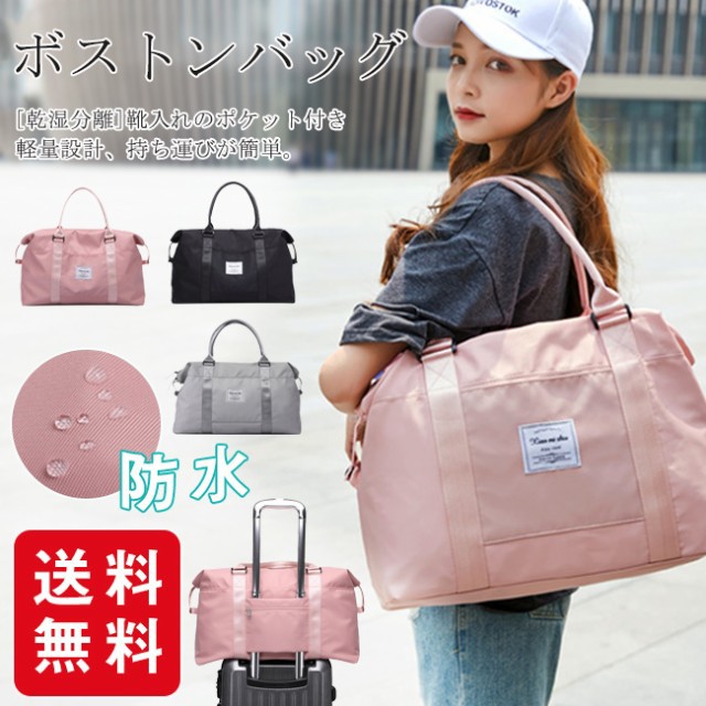 ボストンバッグ おしゃれ メンズの人気商品 通販 価格比較 価格 Com ボストンバッグ おしゃれ メンズの人気商品 通販 価格比較 価格 Com