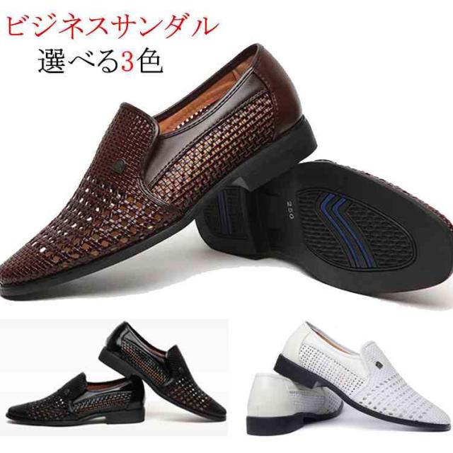 メッシュシューズ メンズの通販・価格比較 - 価格.com