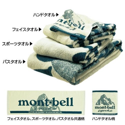 モンベル タオルの人気商品 通販 価格比較 価格 Com