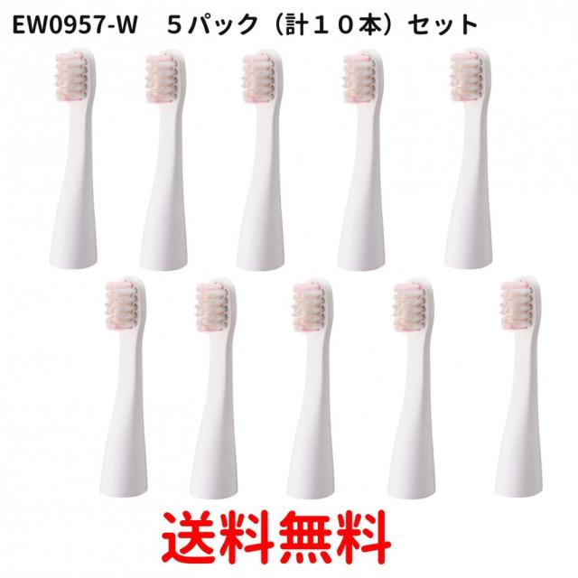 ポケットドルツ 替えブラシ Ew Ds11の通販 価格比較 価格 Com