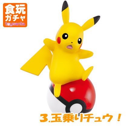ピカチュウ おもちゃ 食玩 ミニフィギュアの人気商品 通販 価格比較 価格 Com