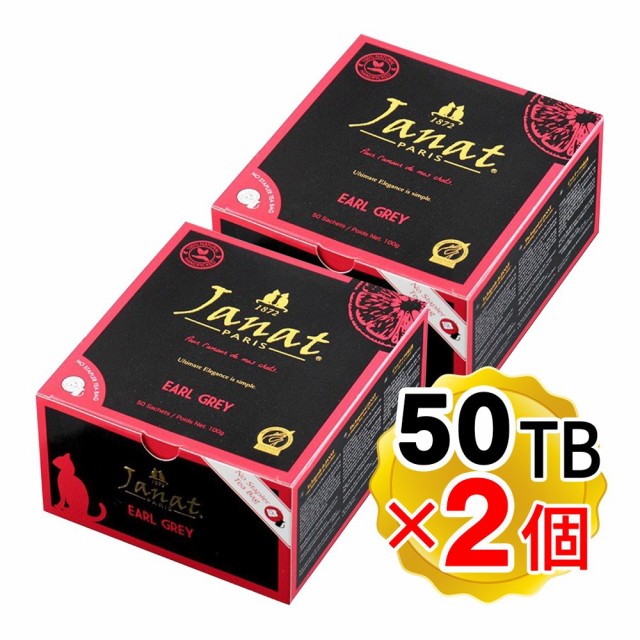 Janat 紅茶 アールグレイ 紅茶の人気商品 通販 価格比較 価格 Com