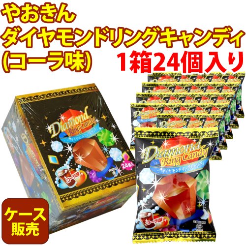 リング ダイヤモンドリング 飴の人気商品 通販 価格比較 価格 Com