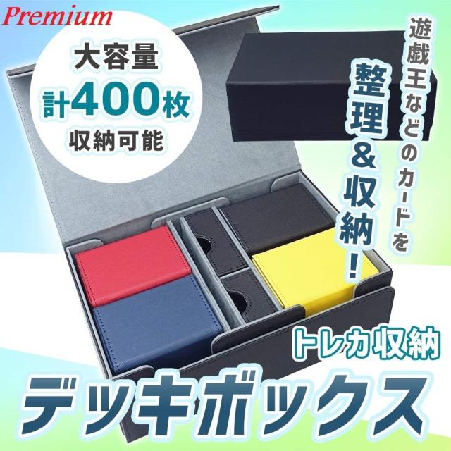 カード 収納 持ち運び ホビーの人気商品 通販 価格比較 価格 Com