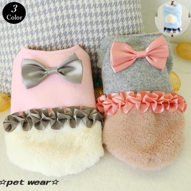 犬 ワンピース 冬の人気商品 通販 価格比較 価格 Com