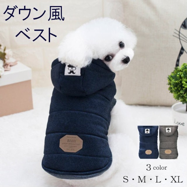 犬 服 フード 犬用首輪 リード ハーネスの人気商品 通販 価格比較 価格 Com