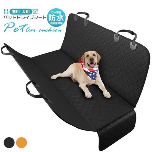 犬用首輪 リード ハーネス ペット ドライブシートの人気商品 通販 価格比較 価格 Com