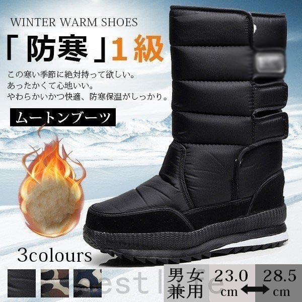 ムートンブーツ アウトドア スノーブーツ メンズ メンズブーツの人気商品 通販 価格比較 価格 Com