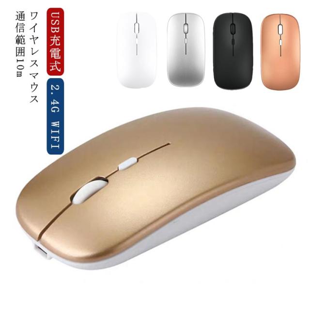無線マウス マウスの通販 価格比較 価格 Com